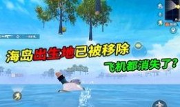 和平体验服最新活动爆料,揭秘神秘爆料，畅享刺激战场盛宴