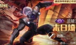 伽罗典藏皮肤最新爆料吧,全新爆料带你领略神秘魅力